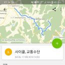 대종2리 이미지