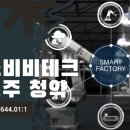 에스비비에스 이미지