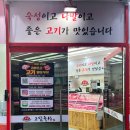 형곡로17길-1 네이버블로그
