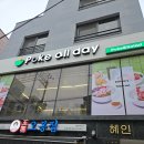 포케올데이 양평역점 | 고대 샐러드 맛집 포케올데이 안암점
