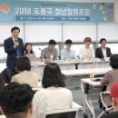 도봉-도봉-2018 이미지