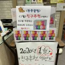 커브스 동춘클럽 이미지