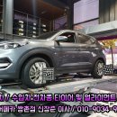 (주)타이어메카 서구점 이미지