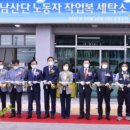 광주광산지역자활센터광클리닝 | 하남산단 광주1호 작업복 세탁소 &#34; 光 클리닝&#34;