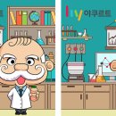 건강연구소 이미지