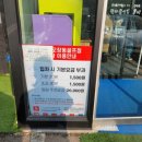 국가공인진갈비 이미지