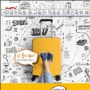 와이즈학원 이미지