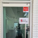 명지파출소 이미지