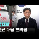 전북약국 이미지