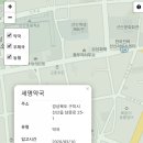 예림약국 이미지