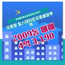 한아름부동산