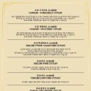 경양카츠 군산 이미지