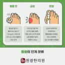 요산한의원 이미지