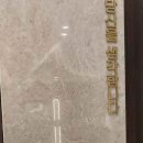 365부평한의원 이미지