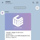 위유애드 네이버블로그