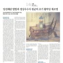 전라역사문화연구소
