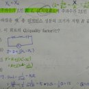 Q(quality factor) 구하는 공식 질문 드립니다. 이미지