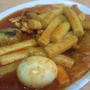 만나분식 이미지