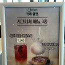 부산 기장 오션뷰카페 반해서 재방문한 카페플랫 CAFE FLAT 내돈내산