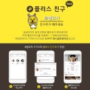 KYFIT퍼스널트레이닝센터 네이버블로그