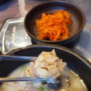 담소소사골순대국 이미지