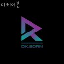 디케이본(DK.BORN) | 서초구 세차장 디케이본 운영시간 접근성 가격