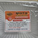 의정부부대고기 - 수원시 팔달구 행궁로 76-12 | 의정부부대고기
