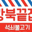냉면끝집 이미지