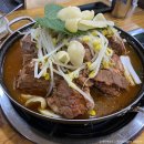 노대감감자탕 이미지