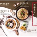 아리가또맘마 이미지
