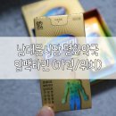 여서약국 이미지