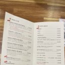 전주현대옥천안신방점 이미지