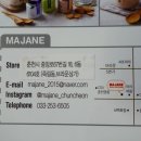 착한돼지춘천명동점 이미지