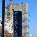 종로5가역 1번출구 미래약국 앞 | [시장나들이] 종로5가미래약국 들러서 부모님 경옥고 사고 방산시장 구경 후기