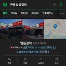 옥계남로-9 네이버블로그