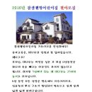 참샘웰빙어린이집 이미지