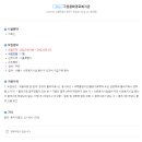 구립중화경로복지관 이미지