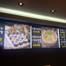 김말자꼬마김밥 이미지