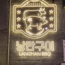 [하노이 맛집] 외교단지 신상 고깃집_낭만구이 (회식·모임 추천)