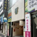 세븐일레븐 부산서면롯데점 | 서면 라떼 맛집ㅣ댄싱컵 서면 롯데점, 진하고 깔끔한 인생라떼 찾음 !