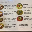 장감로경양식 이미지