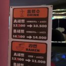 당구벅스 이미지