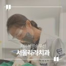 세림치과의원 네이버블로그