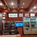 유봉해물찜 이미지