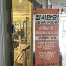 바디랜드 | [경기 화성] 동탄 24시 헬스 PT 전문 센터 바디랜드 기산점 후기