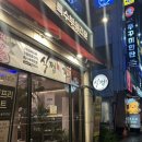 식껍시흥월곶점