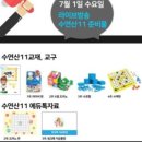 씽크라이브 이미지