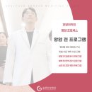 김포한방병원 이미지