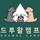 봉구캠핑장 이미지