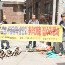 남양집수리 이미지
